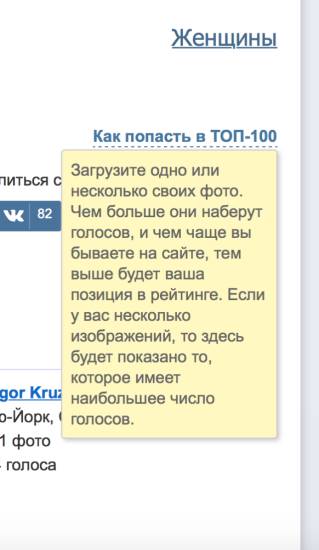 топ 100 бимеон