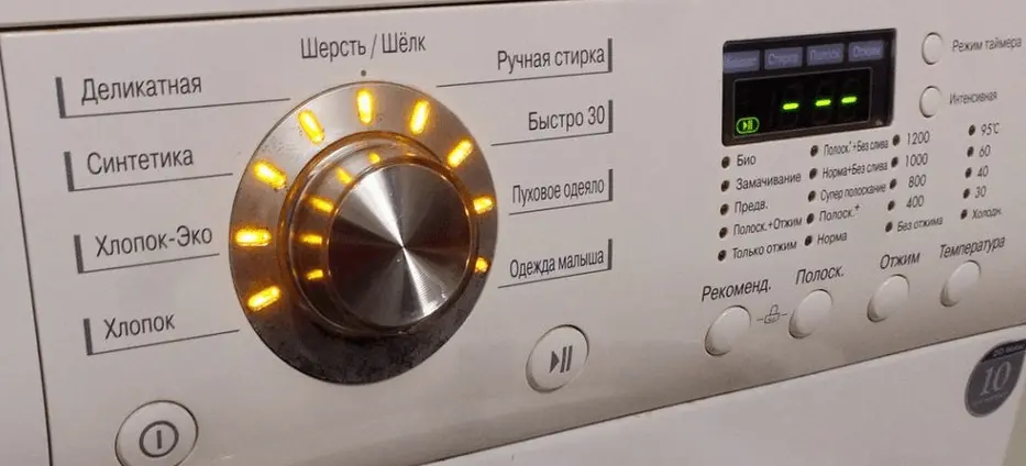 Установка режима стирки