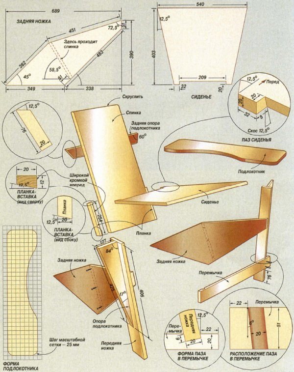 Уютное деревянное садовое кресло своими руками